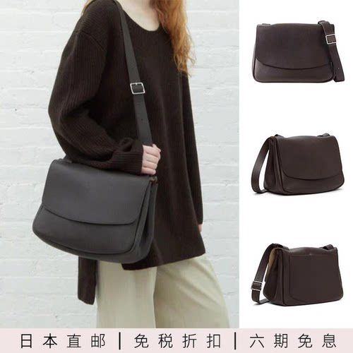 日本直邮TR真皮mail邮差包白百何