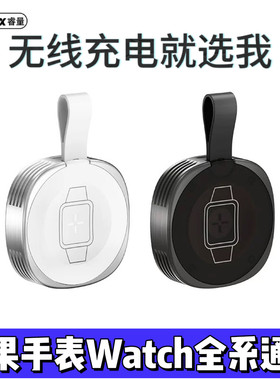2024新款iwatch磁吸充电手表apple watch 9/8/7/6/5/4/3/2无线充