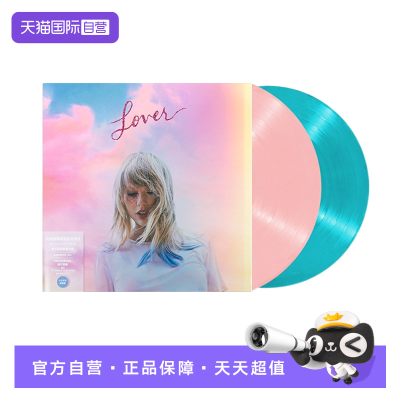 泰勒第7张个人专辑2025年再版粉蓝双彩