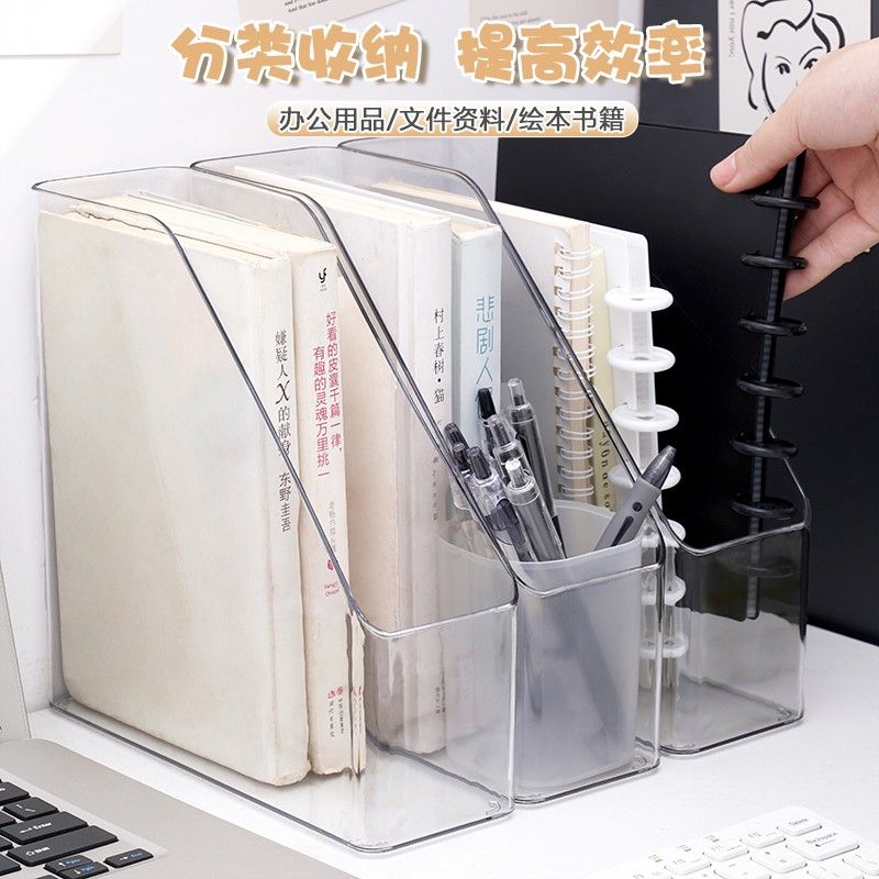 透明亚克力书立桌面收纳盒