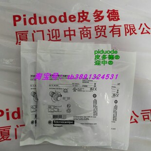 现货XS618B1PAM12 XS612B4NAL2 XS612B4NAM12 接近传感器