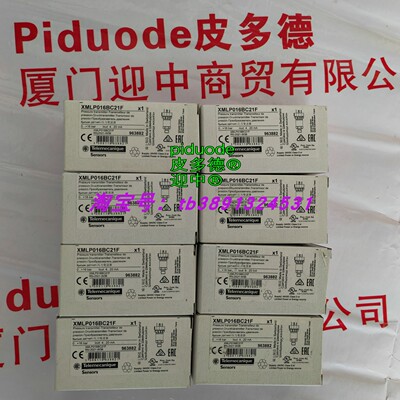 现货XMLP016BC21F XMLP010BD71F XMLP016BC11F 压力变送器