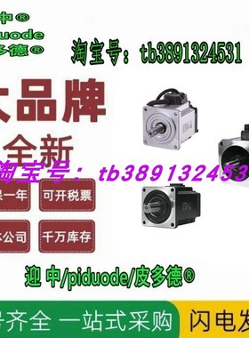 MSMF302L1G8 MSMF302L1G8M MSMF302L1H5 MSMF302L1H6 伺服电机