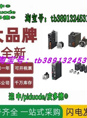 R88D-GT02H-Z R7D-BPA5L-Z R88D-KP30H-Z R88D-KP50H-Z伺服驱动器