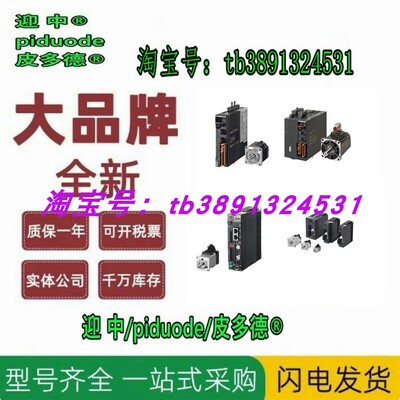 R88G-HPG50A115K0B R88G-HPG32A45400SB R88G-HPG32A112K0SB 电机