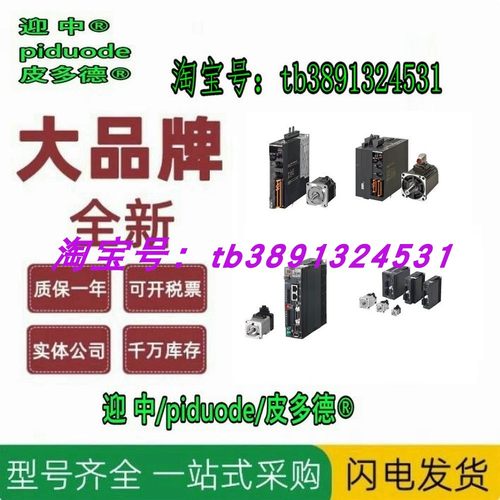 R88M-1M1K520C-BOS2 R88M-1M2K020C-BOS2 R88M-1M3K020C-BOS2电机