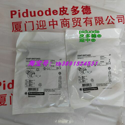 现货XS4P18KP340D XS4P18AB110 XS4P18AB110L1 电感式接近开关