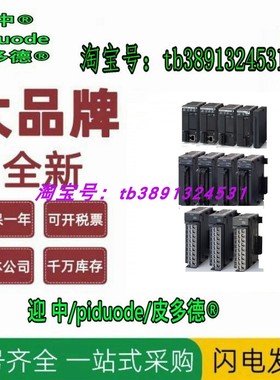 现货AFP7EXPM AFP7CPS31E AFP7CPS21 控制器全新原装正品
