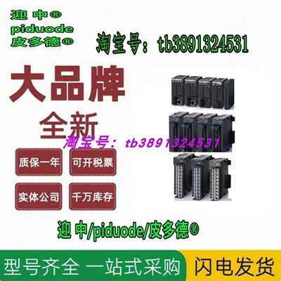 现货AFP7EXPM AFP7CPS31E AFP7CPS21 控制器全新原装正品