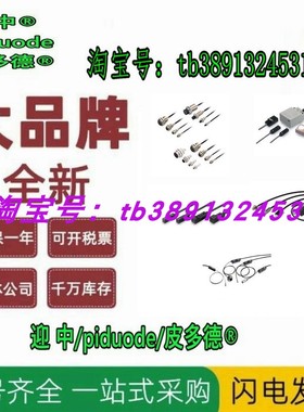E2E-X4B1D12-M1 E2E-X4C112-M1 E2E-X10MD212-M1TGJ-T 接近传感器
