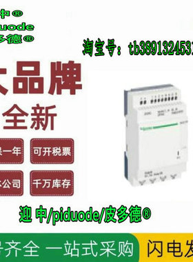 现货SR3XT141B SR3XT141BD SR3XT141FU SR3XT141JD 可编程控制器