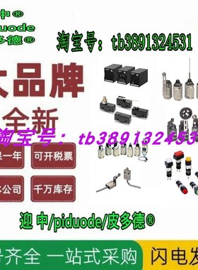 WLSD2-140-N WLNJ-TC-N WLNJ-RP-N WLD28-LDS-M1GJ-1-N 限位开关