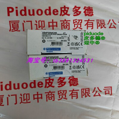 现货XS4P30NA340 XS4P12PC410 XS4P18NB340D 接近传感器全新原装