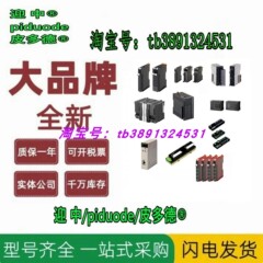 GI-SMD1624 GI-SID1224 DST1-XD0808SL-1 CP1W-ME05M 安全I/O终端