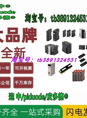 DRT2-MD32ML DRT2-MD32ML-1 DRT2-AD04 DRT2-AD04H 远程I/O终端