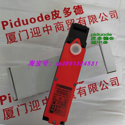 现货XCSLE2727312 XCSLE2727332 XCSLE2727333 安全互锁开关原装