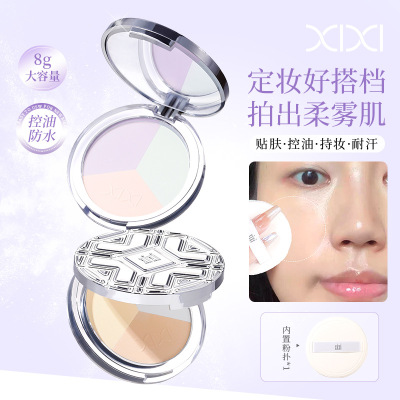 xixi仲夏透亮三色蜜粉饼提亮柔焦清透匀肤遮瑕不卡粉持久防水