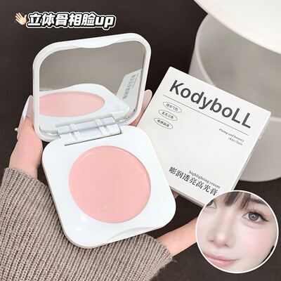 KodyboLL 柔光奶油高光膏通透融肤清透伪素颜立体凹陷遮瑕粉底膏