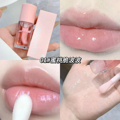 彩妆SHQINUO莎琪诺柔润唇部精华油滋润补水保湿淡化唇纹嘟嘟唇彩