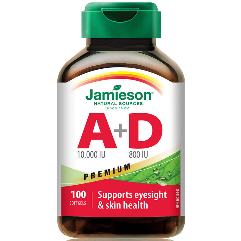 健美生进口维生素a+d助吸收