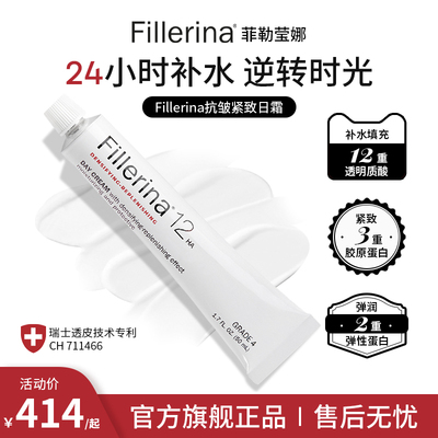 瑞士菲勒莹娜抗老面霜敏感肌可用