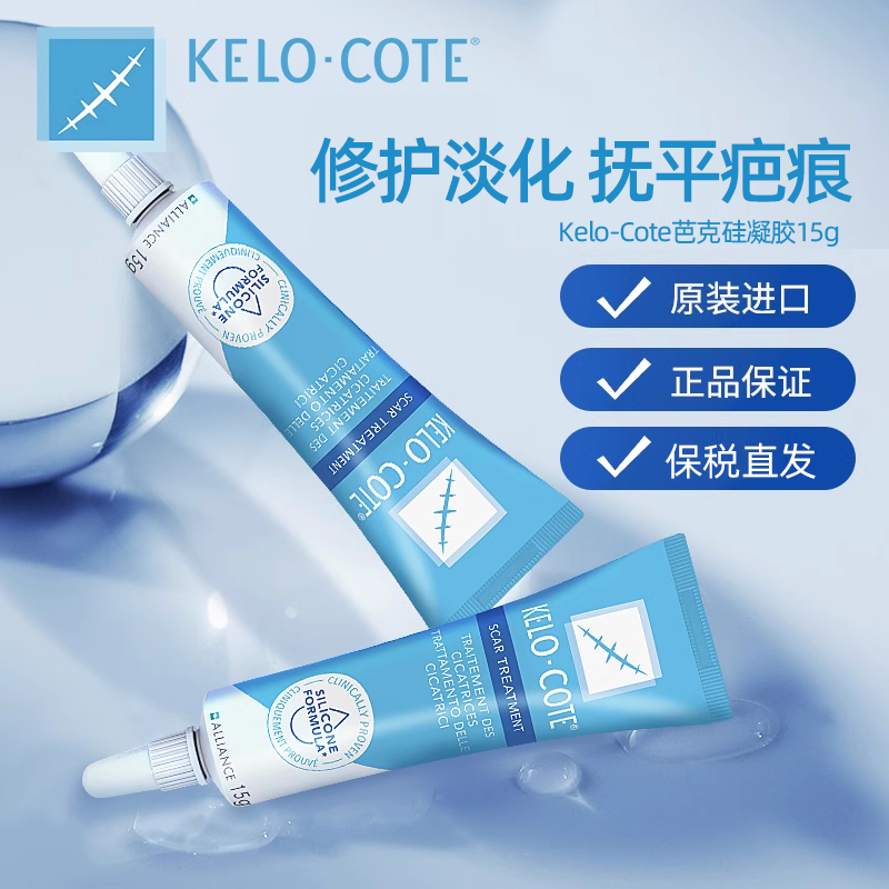 美国kelo-cote/芭克硅凝胶