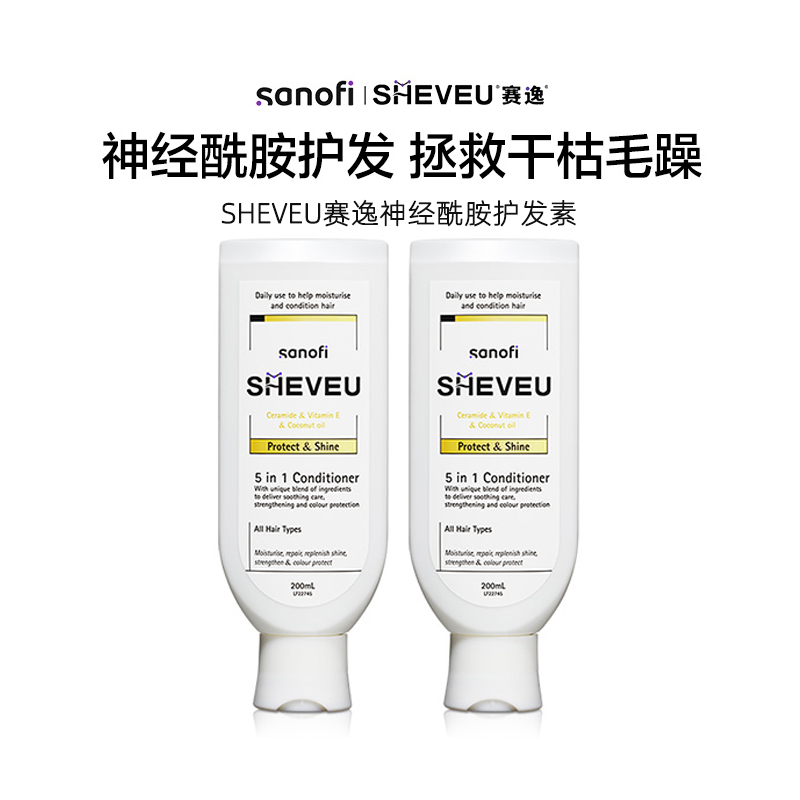 澳洲护发素SHEVEU赛逸