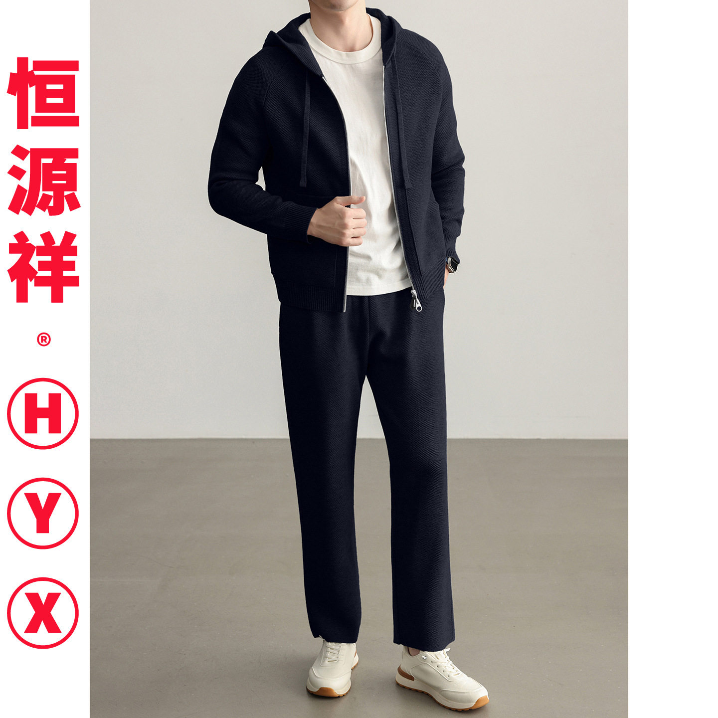 恒源祥山羊绒混纺针织连帽衫长裤男开衫2026秋季新款休闲运动套装