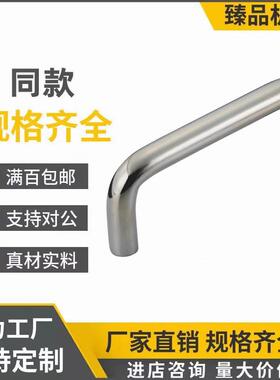 XAE31-D9/D10-L80/L90/L100/L135/L150/L250镀铬 圆形拉手 内装型