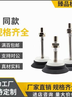 SMC型重载型真空吸盘 ZPT100H/125HBS/HBNJ25/50/75/100-B01-A22