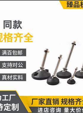 D100万向11脚杯WAG01-D60/D50/D80-m10/M12/M16/m20-L100/L150/75