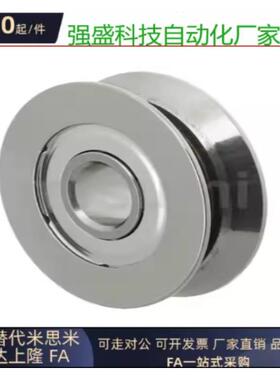 不锈钢V型/U型滑轮 带槽轴承SZV/SZU3-12 4-12 4-14 6-16绕走线机