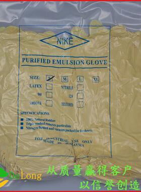 9寸一次性乳胶手套无粉净化乳胶防护手套黄色工业橡胶手套薄45双