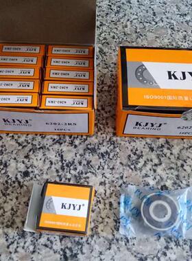 电动电瓶车前轴承6200 后轮电机轴承6201 6202 6203 6204 6205RS