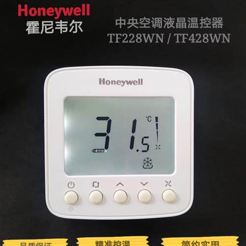 液晶温控器TF228WN 中央空调面板风机盘管控制器三速开关