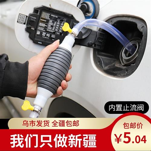 抽油神器抽油器手动油抽子油抽吸油器抽水泵抽油泵吸柴油油管抽子