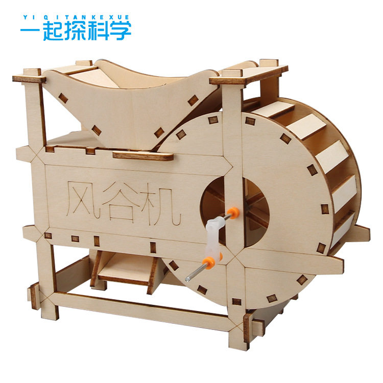 农具风谷机科技制作创意小发明科学小制作手工diy玩具作品材料图片