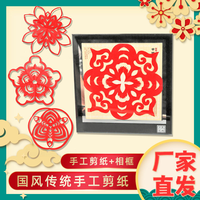 儿童手工DIY剪纸工艺品材料包小学幼儿园课堂亲子活动科技小制作