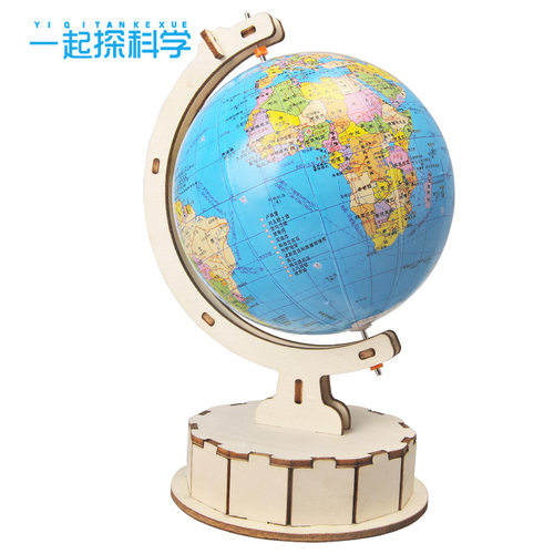 科技小制作 中小学生diy 手工自制地球仪材料包 儿童地理模型教具