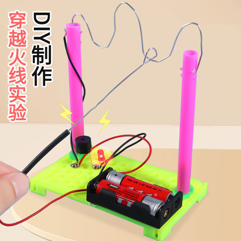 小学生科学实验教具穿越火线科技小发明儿童DIY手工小制作材料包