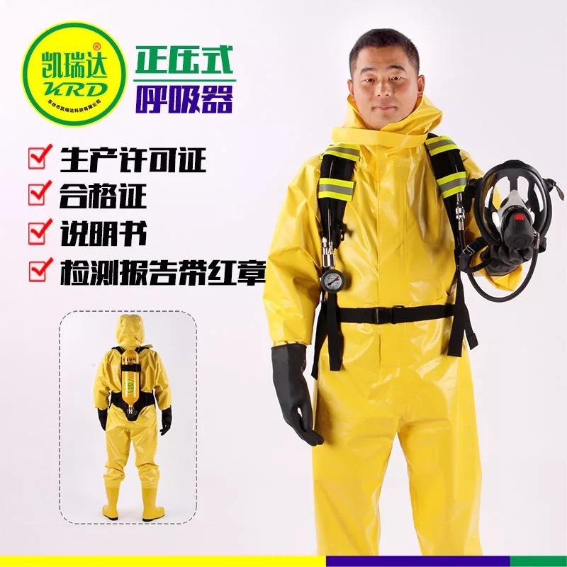 正压式消防空气呼吸器RHZKF6.8/30高压碳纤维瓶6l气瓶5L钢瓶配件