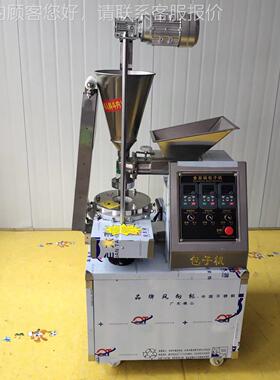 商锈工用不钢仿手包子机 型全自动小笼包灌汤包机 91509包小子机