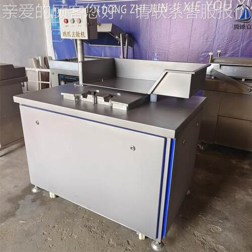 鸡爪去趾机檬鸡爪GUT剪 指甲机鸡去趾甲机器 凤柠爪加工脚成套设