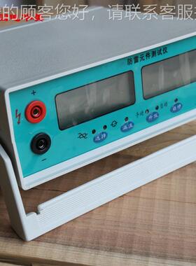 测M-2G防雷元件试仪、雷防元器件测试HM-2G仪、防H雷检测仪厂家