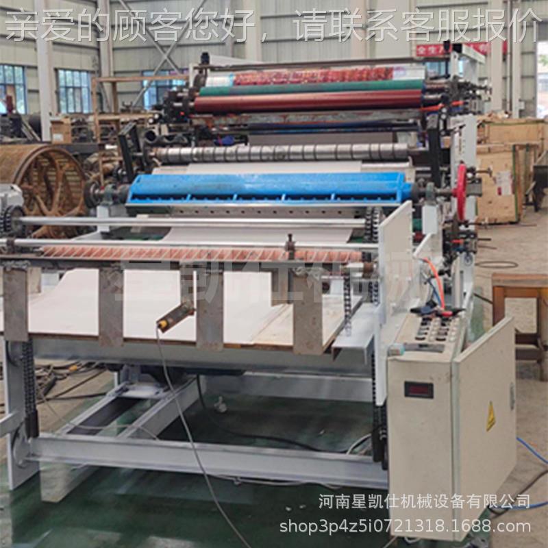 凯星机械水墨轮m-180仕转印刷机 四色双面印设备 免刷费安装 钱纸