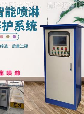 贵州30605路桥智能喷淋 养护系统 厂家混梁凝土养护自喷动淋系统