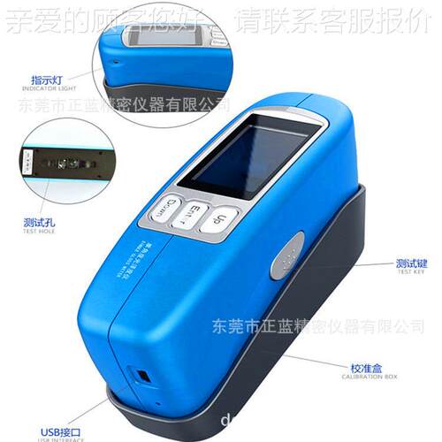 供应4 446泽光度仪4460 BYK光泽计度保修一年