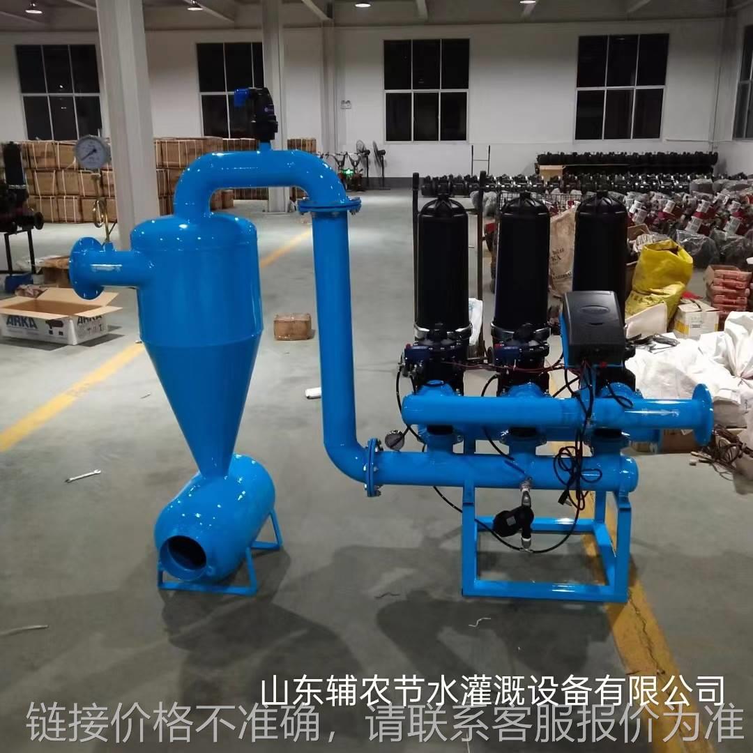 全自动叠片过滤器 园林绿化农业灌溉盘式手动叠片 反冲洗过滤器