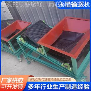 移动式小麦米扬场机谷物抛风粮高机稻扬场机谷抛粮玉无粮食除杂打