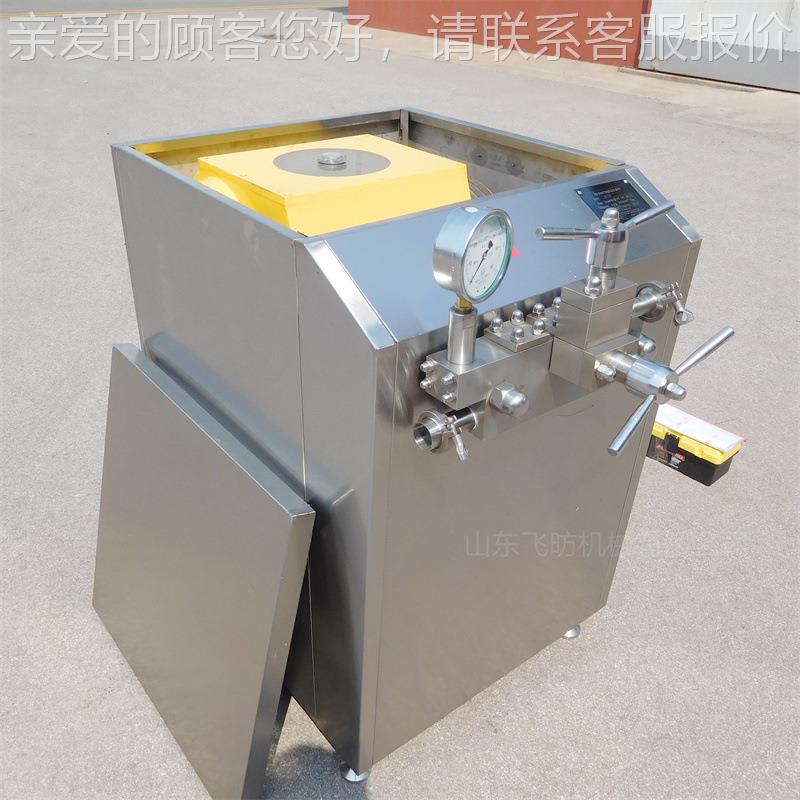 均 果汁豆奶均质机鲜YYO奶均质机 不锈钢小高压乳型化质机